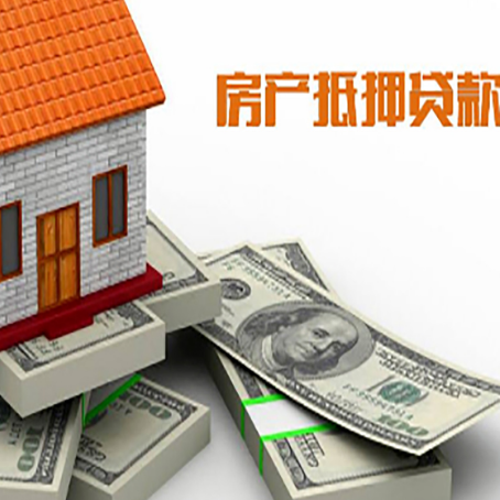 且末房子抵押贷款会受征信有逾期的影响吗?